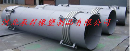 管道补偿器